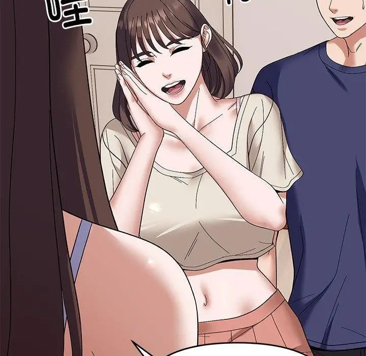 漫画《邻居跑路中》第23话第40张图