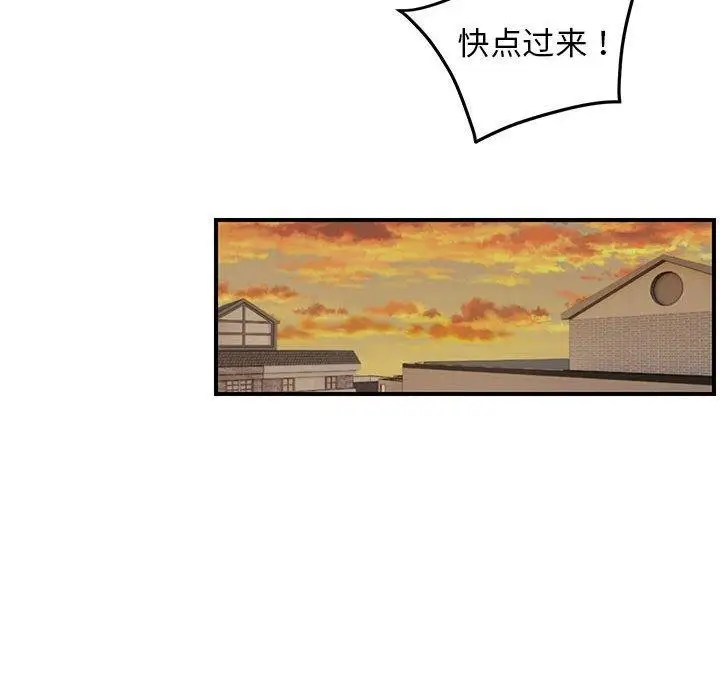 漫画《邻居跑路中》第23话第86张图