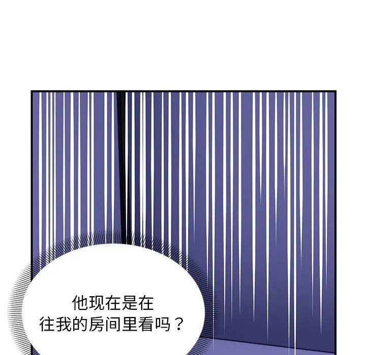 漫画《邻居跑路中》第24话第106张图