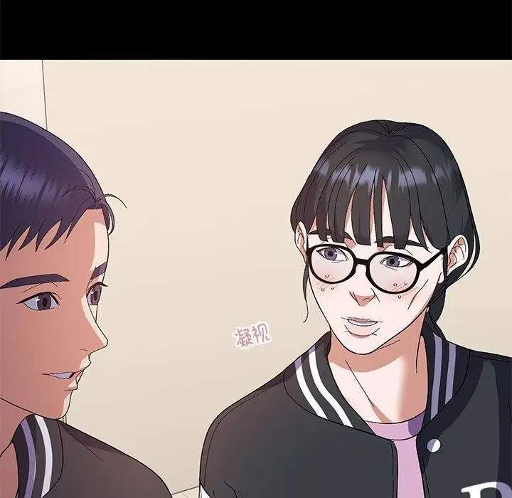 漫画《邻居跑路中》第24话第43张图