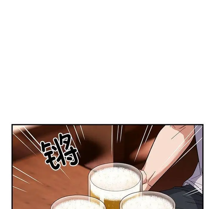 漫画《邻居跑路中》第24话第60张图