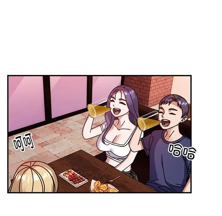 漫画《邻居跑路中》第24话第62张图