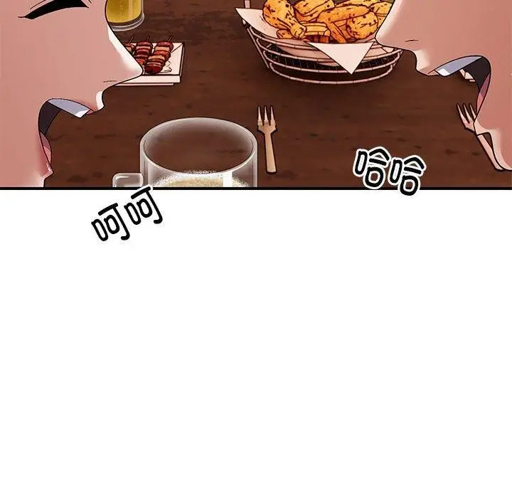 漫画《邻居跑路中》第24话第82张图