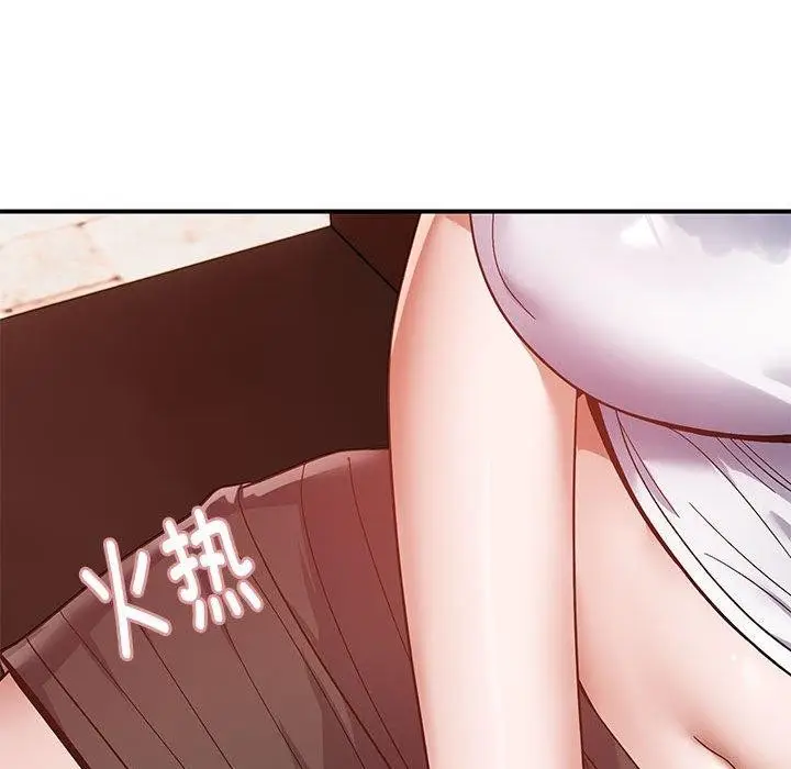 漫画《邻居跑路中》第24话第83张图