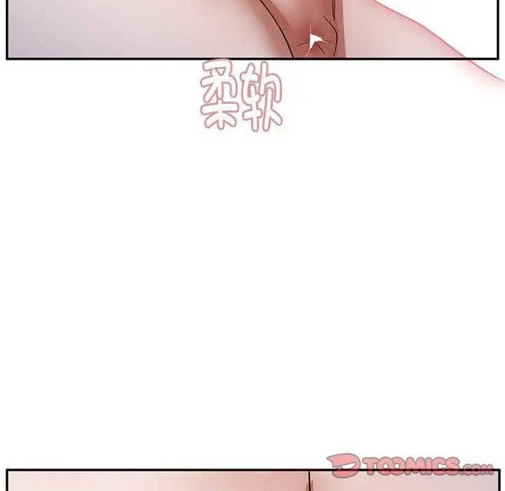 漫画《邻居跑路中》第26话第111张图