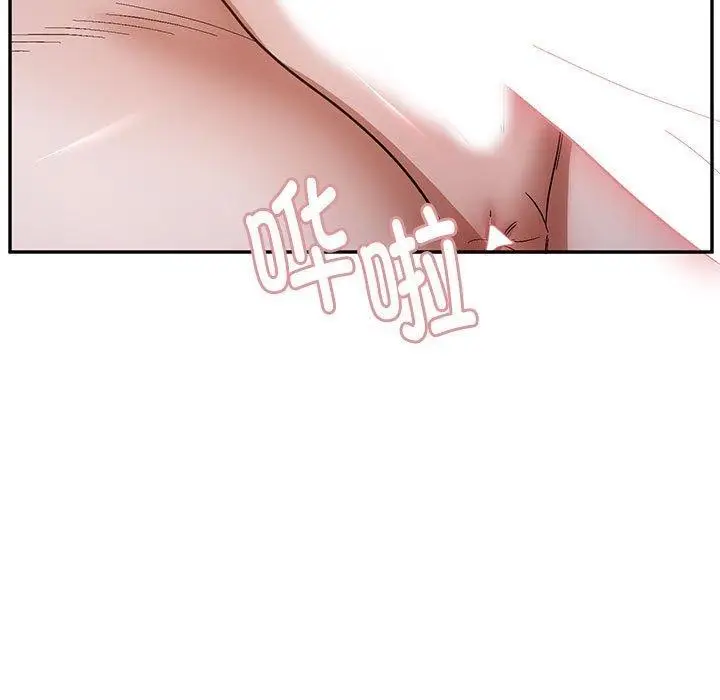 漫画《邻居跑路中》第26话第113张图