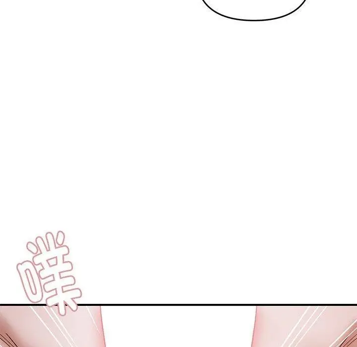 漫画《邻居跑路中》第26话第124张图