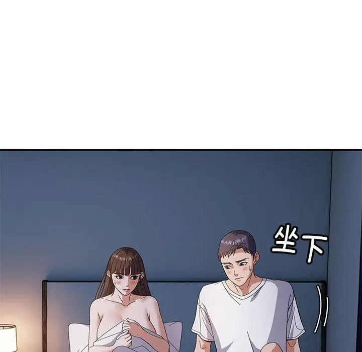 漫画《邻居跑路中》第26话第38张图