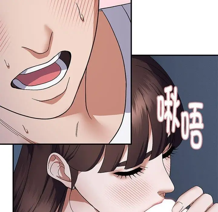 漫画《邻居跑路中》第26话第83张图