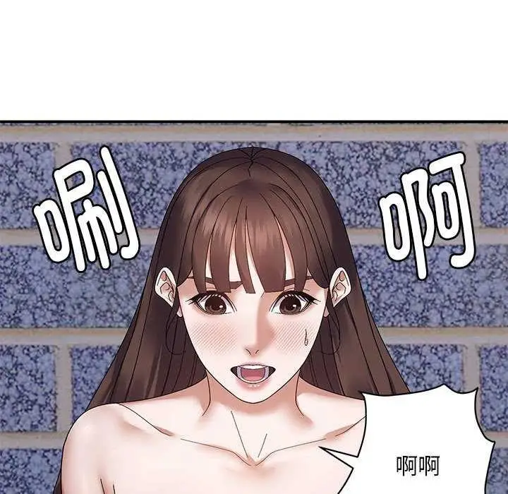 漫画《邻居跑路中》第29话第120张图