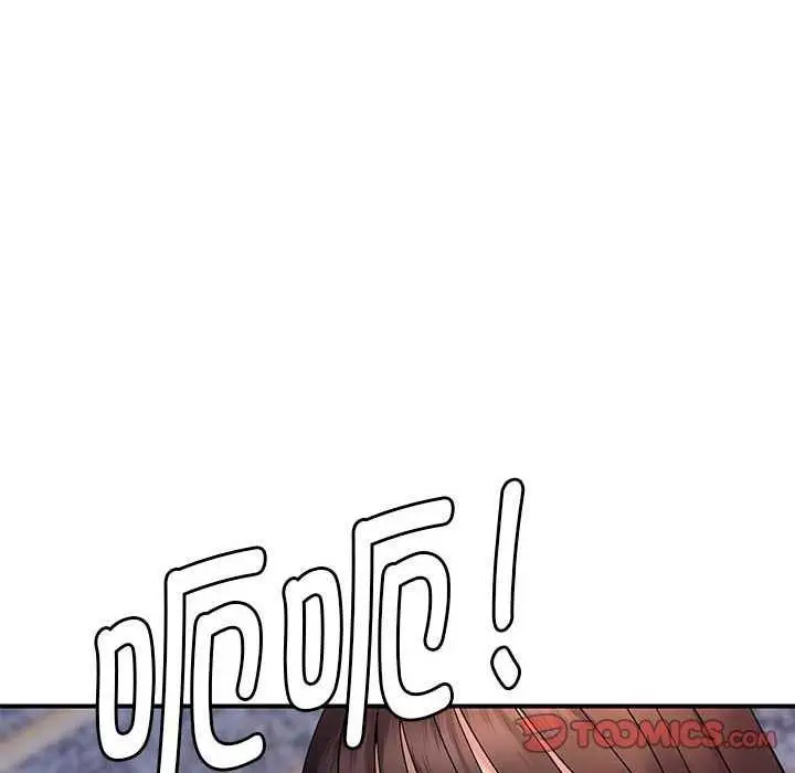 漫画《邻居跑路中》第29话第135张图