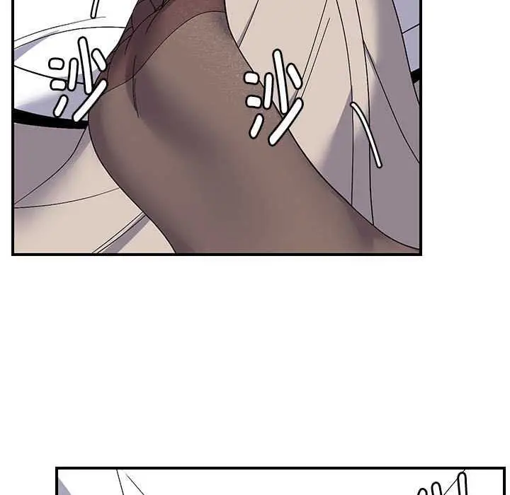 漫画《邻居跑路中》第29话第5张图