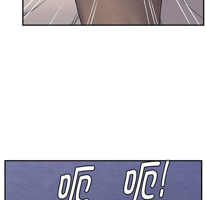 漫画《邻居跑路中》第29话第7张图