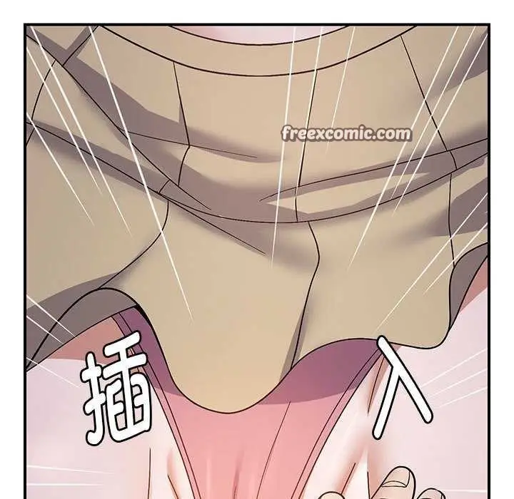 漫画《邻居跑路中》第29话第78张图