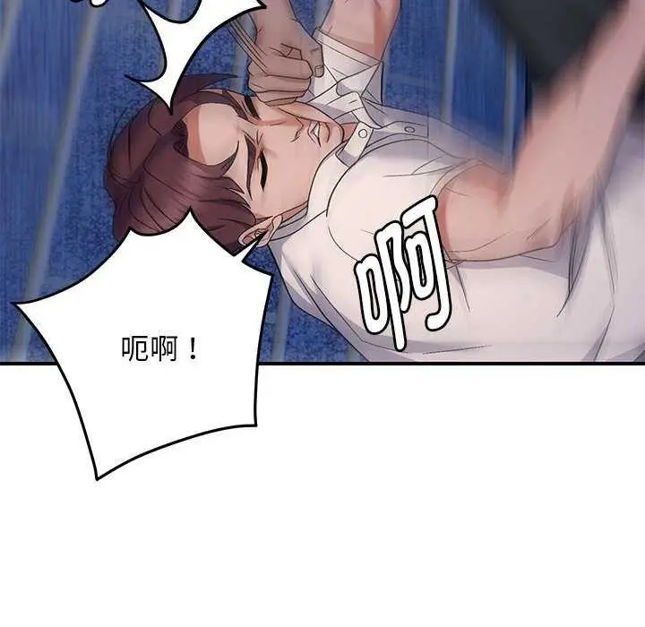 漫画《邻居跑路中》第30话第12张图