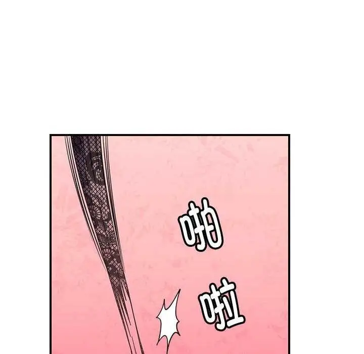漫画《邻居跑路中》第30话第124张图