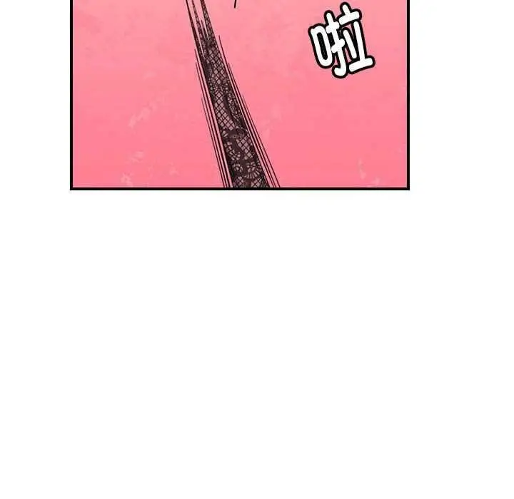 漫画《邻居跑路中》第30话第125张图