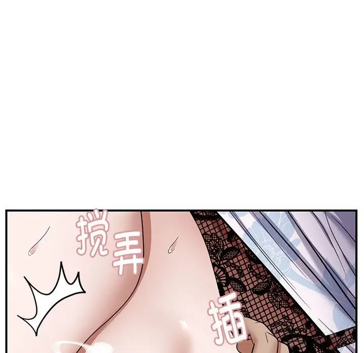 漫画《邻居跑路中》第31话第109张图