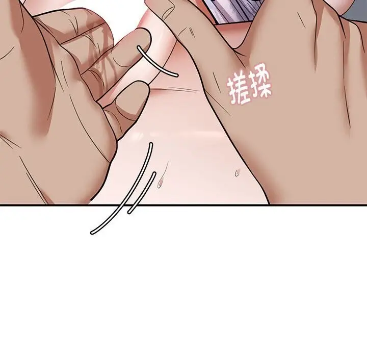 漫画《邻居跑路中》第31话第113张图