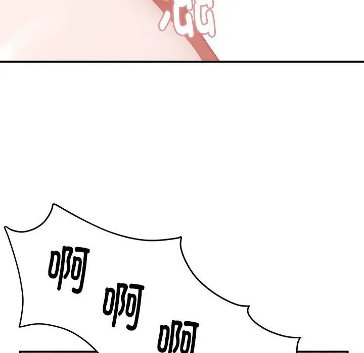 漫画《邻居跑路中》第31话第14张图