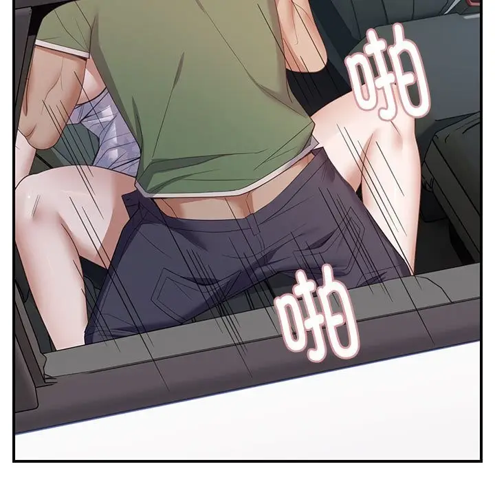 漫画《邻居跑路中》第31话第83张图