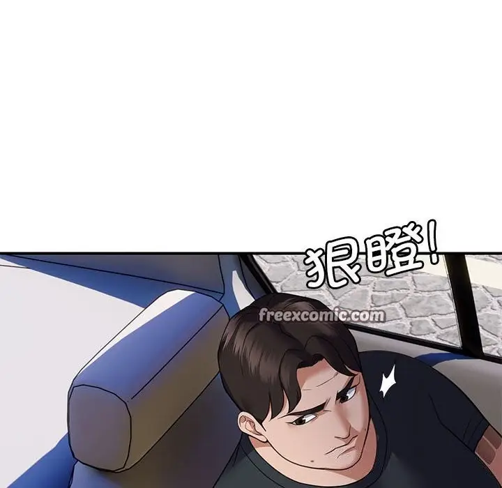 漫画《邻居跑路中》第31话第96张图