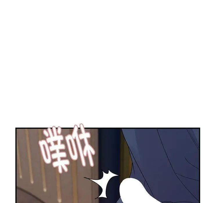 漫画《邻居跑路中》第36话第101张图