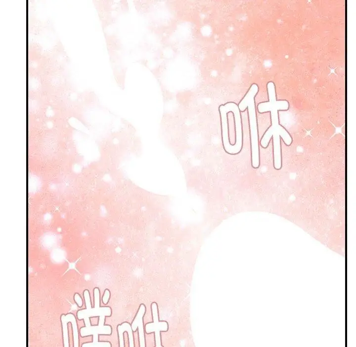漫画《邻居跑路中》第36话第104张图