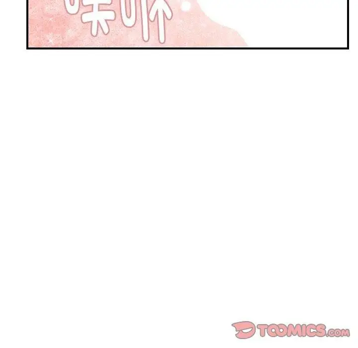 漫画《邻居跑路中》第36话第105张图