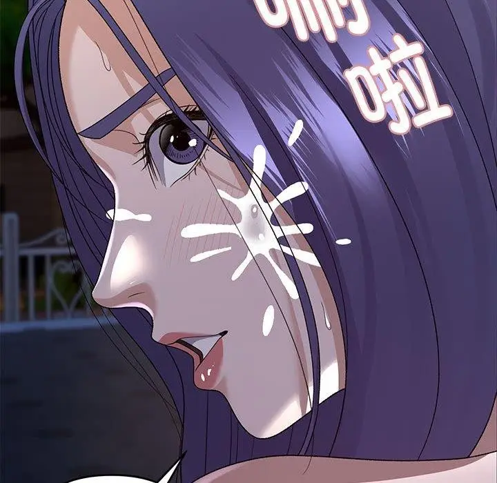 漫画《邻居跑路中》第36话第109张图