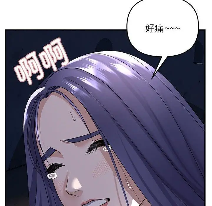 漫画《邻居跑路中》第36话第18张图