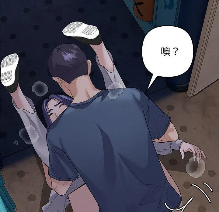 漫画《邻居跑路中》第36话第38张图