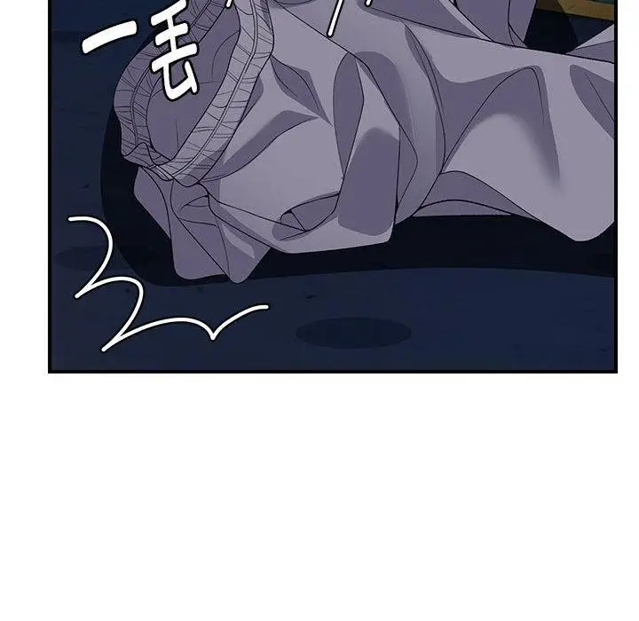 漫画《邻居跑路中》第36话第49张图