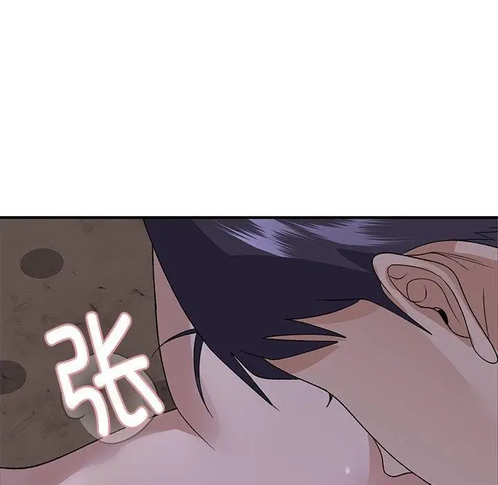 漫画《邻居跑路中》第36话第53张图