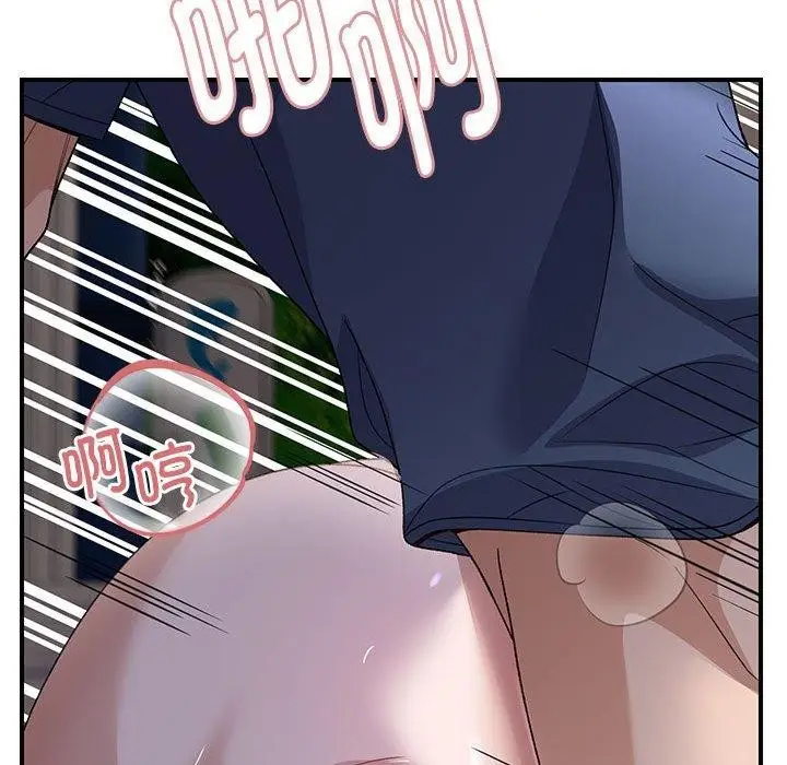 漫画《邻居跑路中》第36话第59张图