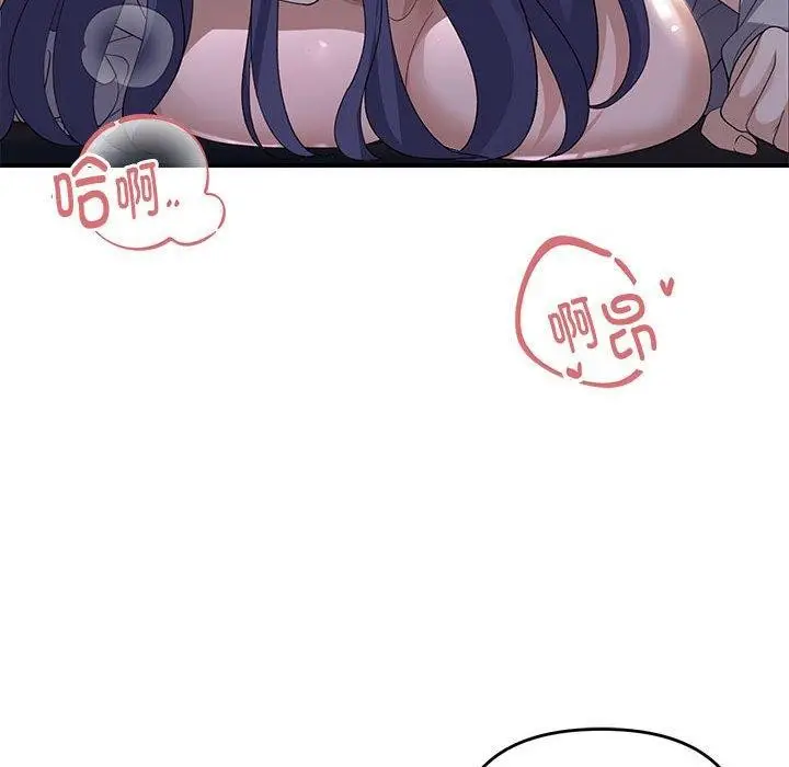 漫画《邻居跑路中》第36话第68张图