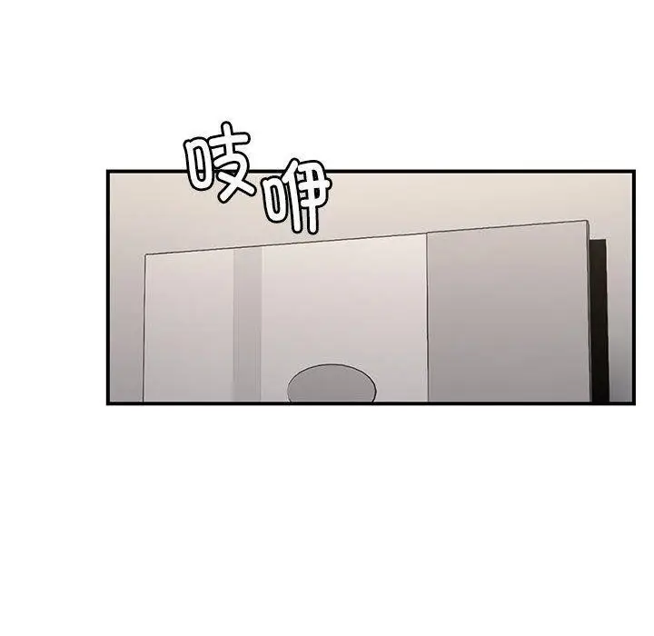 漫画《邻居跑路中》第39话第36张图