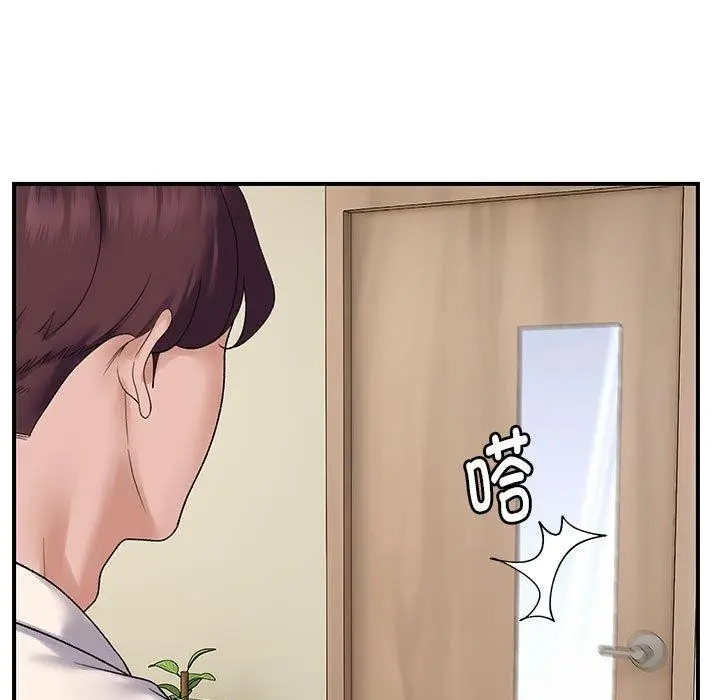 漫画《邻居跑路中》第39话第5张图
