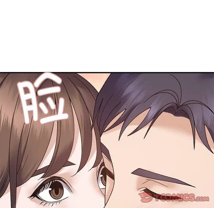 漫画《邻居跑路中》第39话第87张图