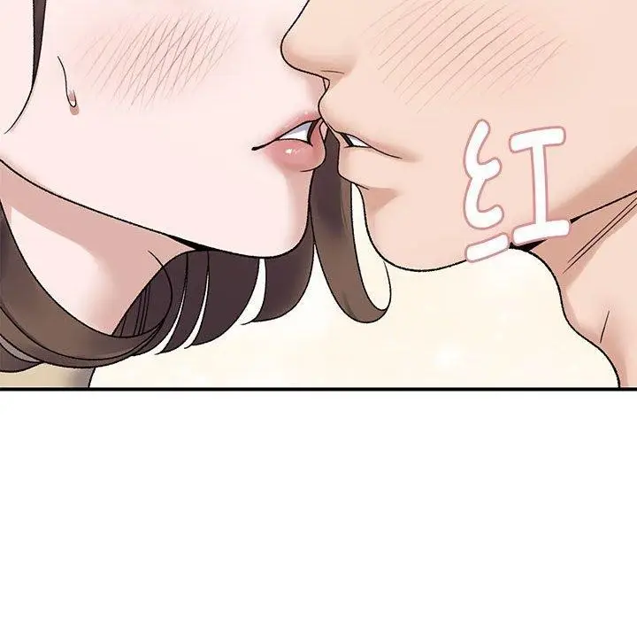漫画《邻居跑路中》第39话第88张图