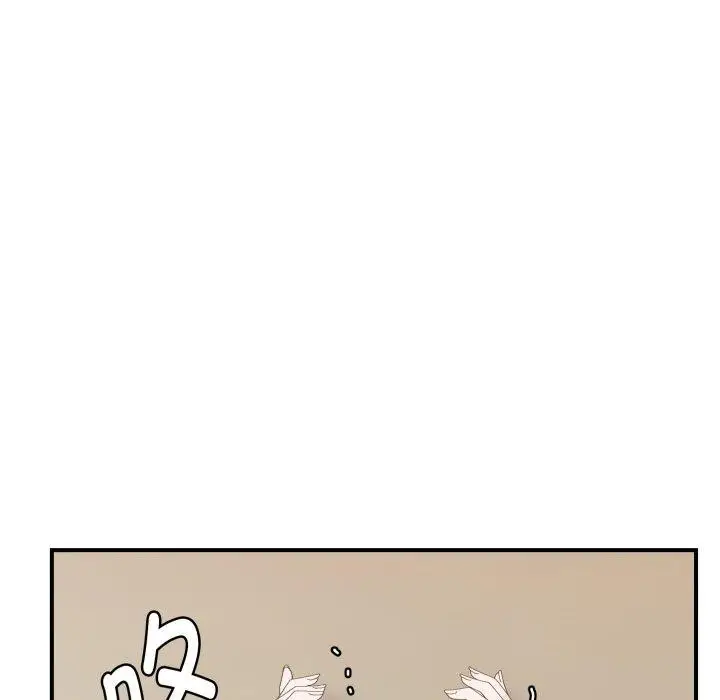 漫画《邻居跑路中》第43话第107张图