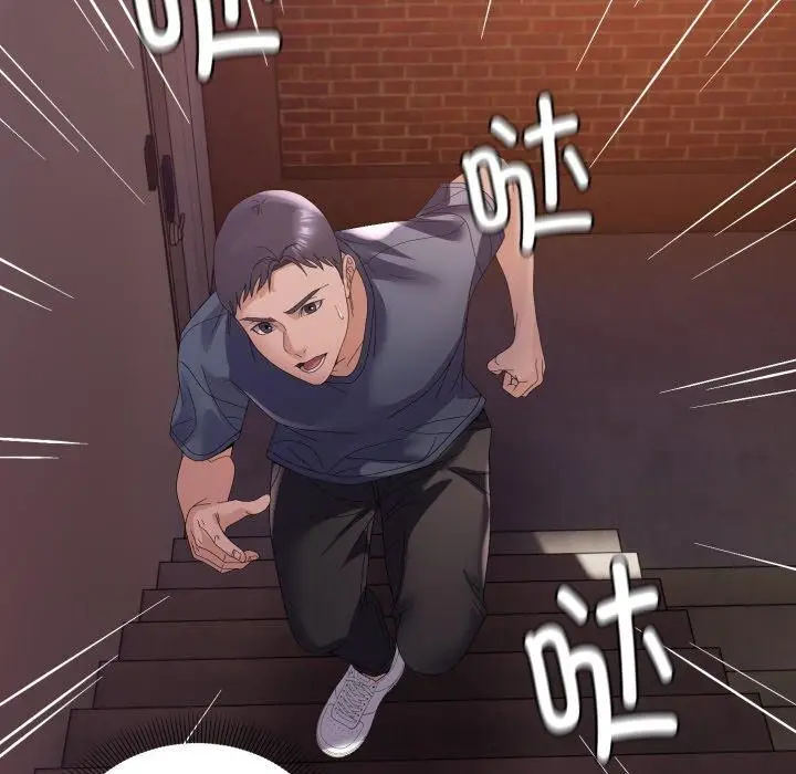漫画《邻居跑路中》第43话第48张图