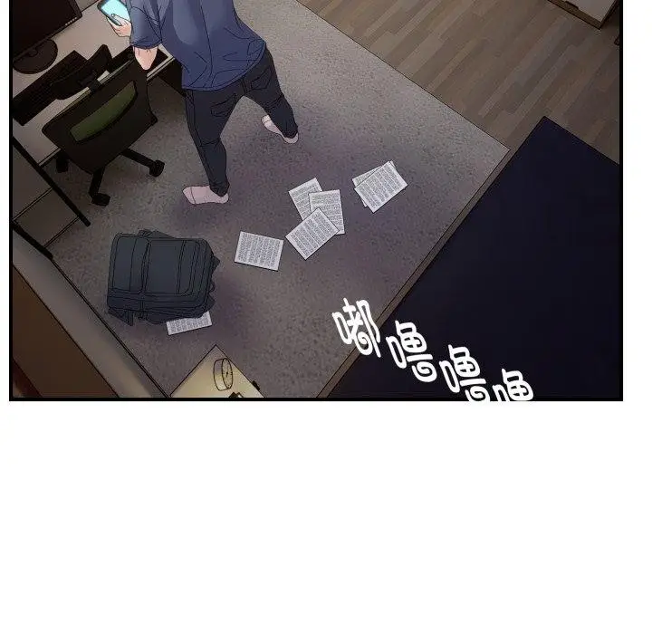 漫画《邻居跑路中》第43话第58张图