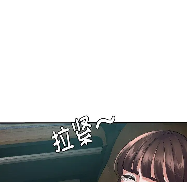 漫画《邻居跑路中》第43话第7张图