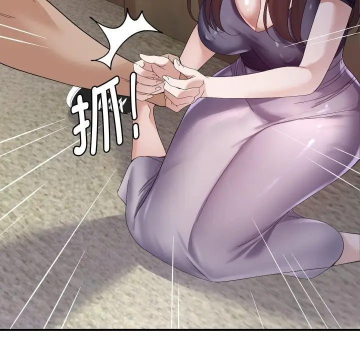 漫画《邻居跑路中》第43话第89张图