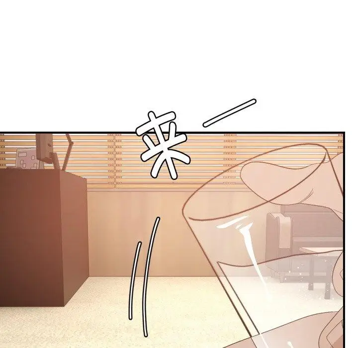 漫画《邻居跑路中》第44话第119张图
