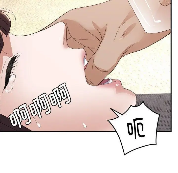 漫画《邻居跑路中》第44话第120张图