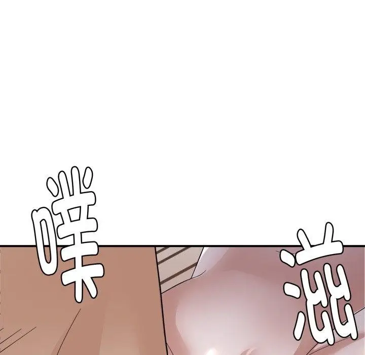 漫画《邻居跑路中》第44话第22张图