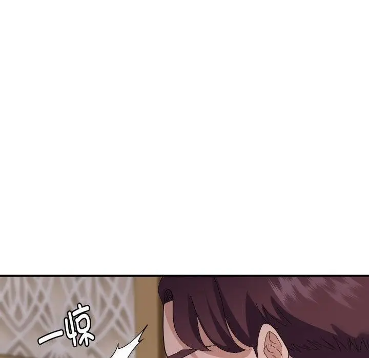 漫画《邻居跑路中》第44话第40张图