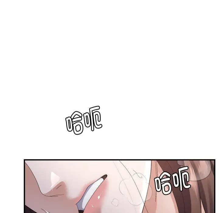 漫画《邻居跑路中》第44话第55张图